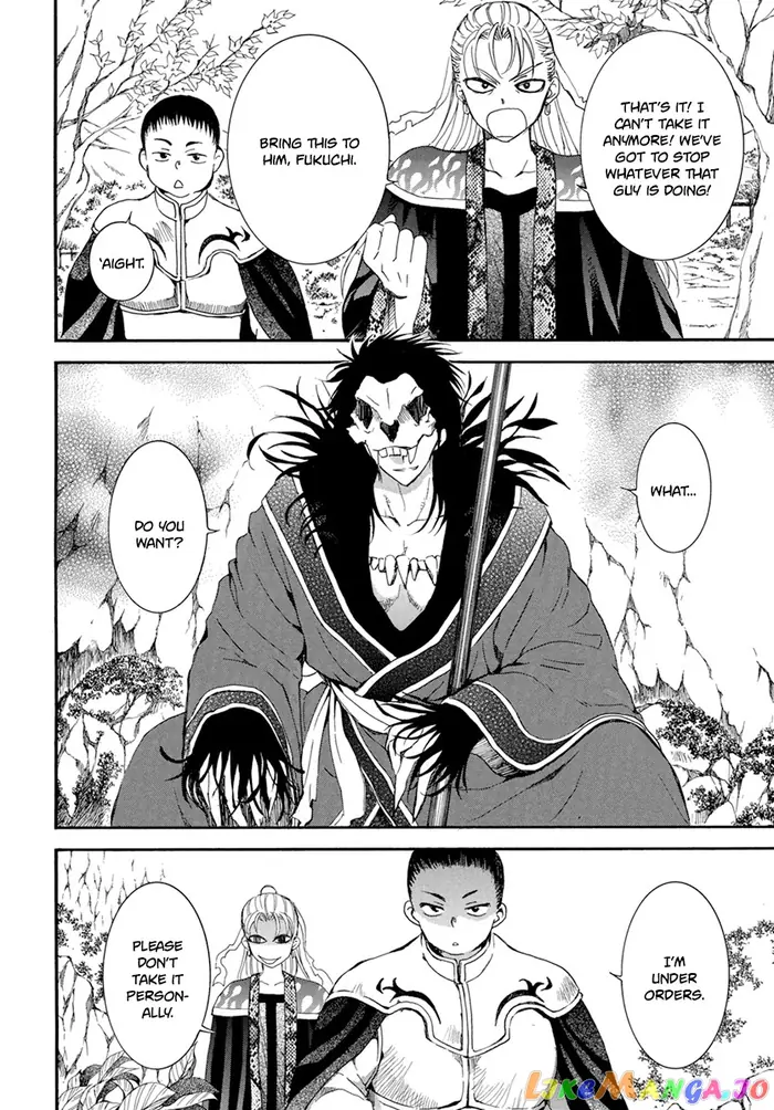 Yona of the Dawn Chapter 224.5 image 04_optimized